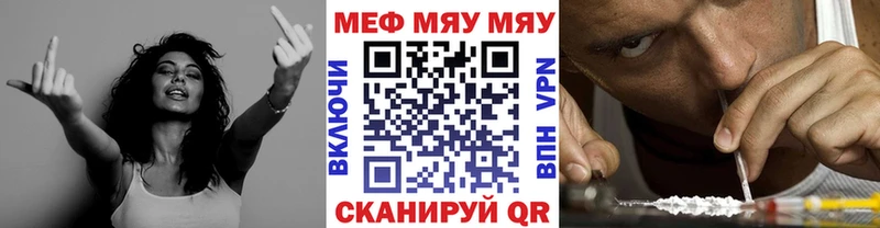 Наркошоп купить Каннабис  КОКАИН  Гашиш  МЕФ  Темников