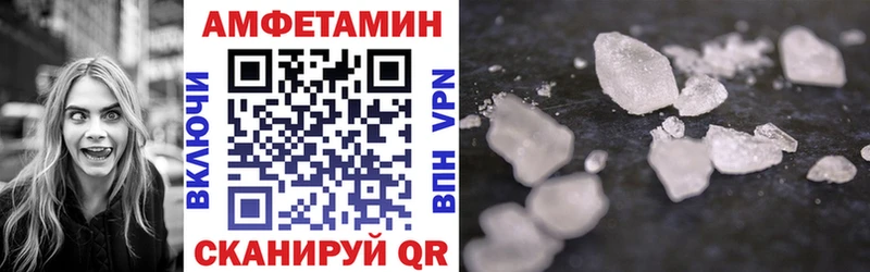 АМФ Розовый  Купить закладки  Темников 