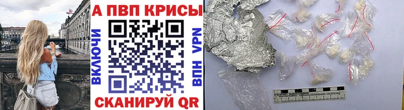 Купить  Темников  Альфа ПВП Соль 