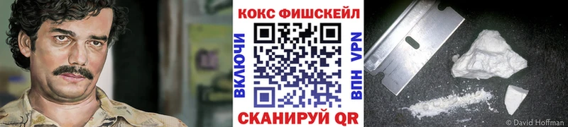 Купить  Темников  Cocaine Колумбийский 