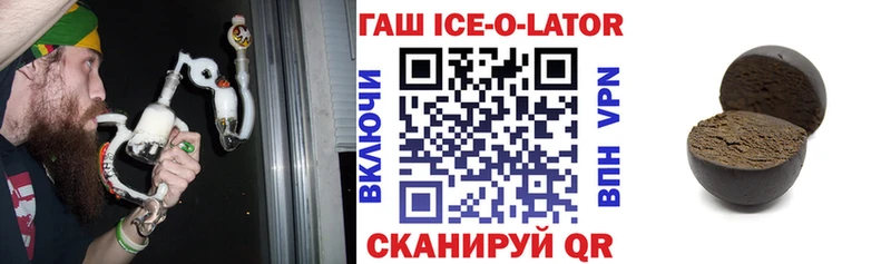Гашиш гашик  Купить закладки  Темников 