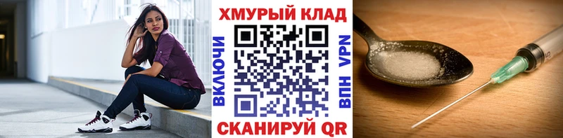 Купить  Темников  ГЕРОИН VHQ 
