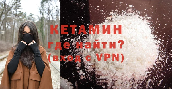 кристаллы Мегион