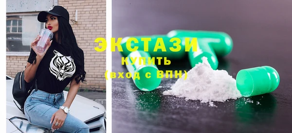 амфетамин Медвежьегорск