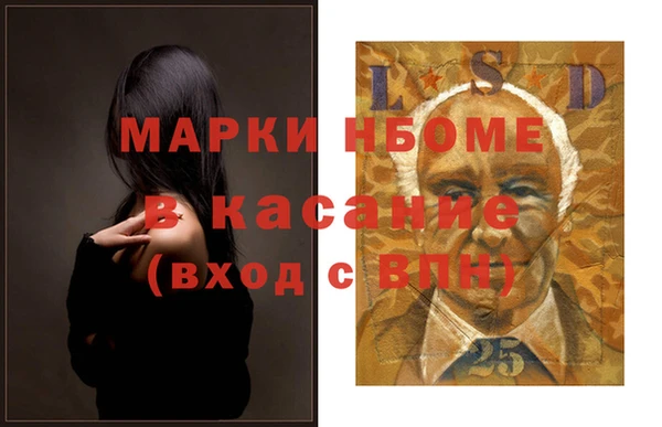 кристаллы Мегион