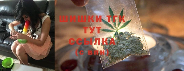кристаллы Мегион
