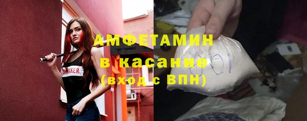 амфетамин Медвежьегорск