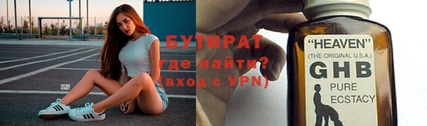 дживик Медногорск
