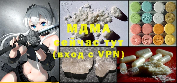 дживик Медногорск