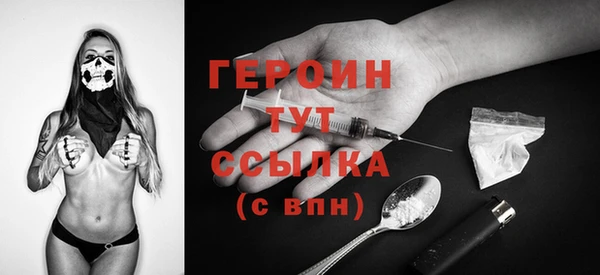 амфетамин Медвежьегорск