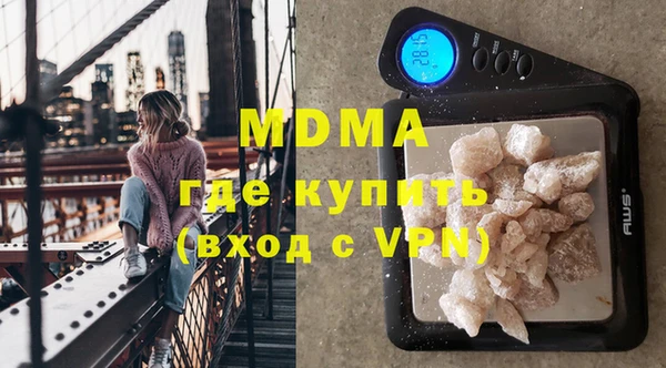 кристаллы Мегион