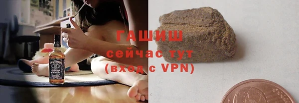 кристаллы Мегион