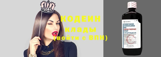 кристаллы Мегион