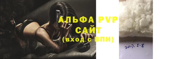 кристаллы Мегион