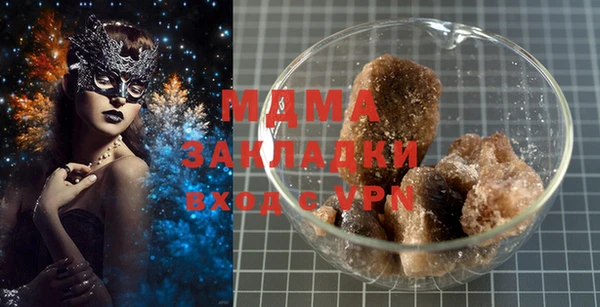 кристаллы Мегион