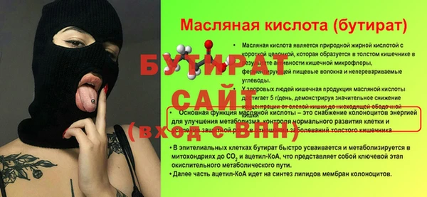 кристаллы Мегион