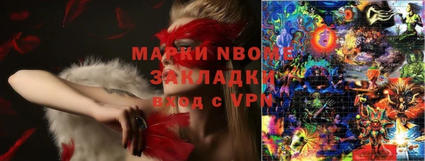 амфетамин Медвежьегорск