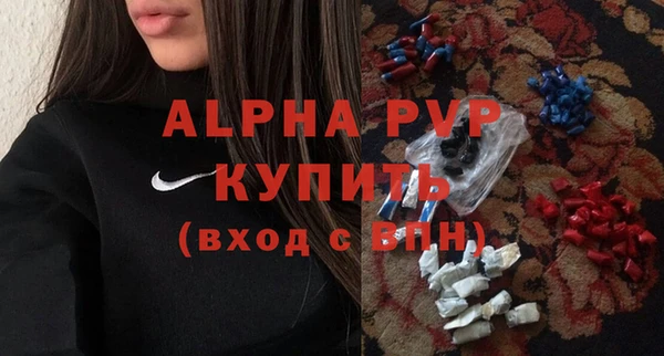 кристаллы Мегион
