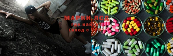 кристаллы Мегион