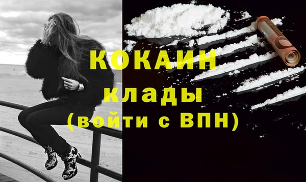 кристаллы Мегион