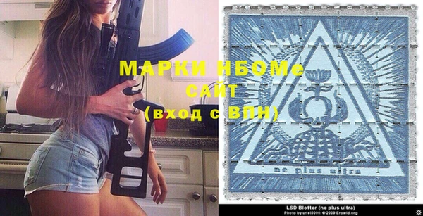 кристаллы Мегион