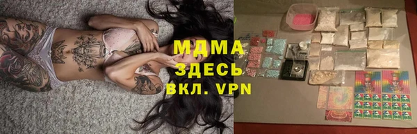 кристаллы Мегион