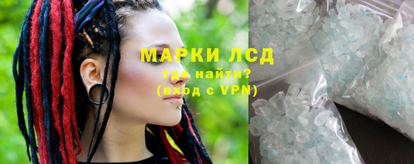 амфетамин Медвежьегорск
