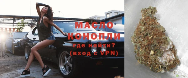 дживик Медногорск