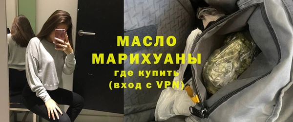 дживик Медногорск