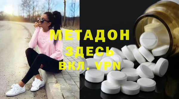 амфетамин Медвежьегорск