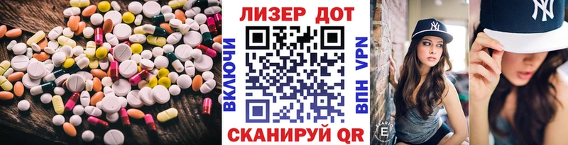 Купить  Темников  ЛСД экстази кислота 
