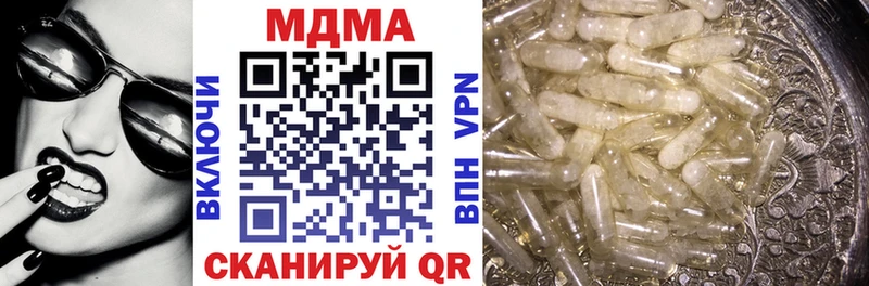 МДМА Molly  Купить где  Темников 