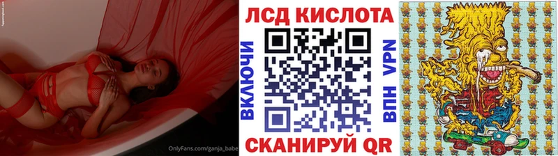 Марки NBOMe 1500мкг Купить Темников